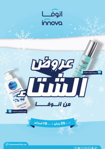 KSA, Saudi Arabia, Saudi - Buraidah Innova Health Care offers in D4D Online. Winter Deals. . Till 10th February