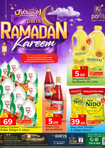 Ramadan Kareem