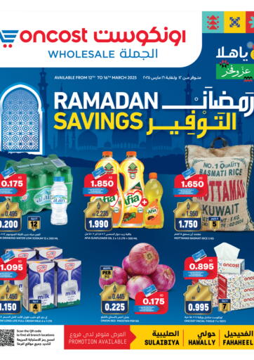 Ramadan Savings