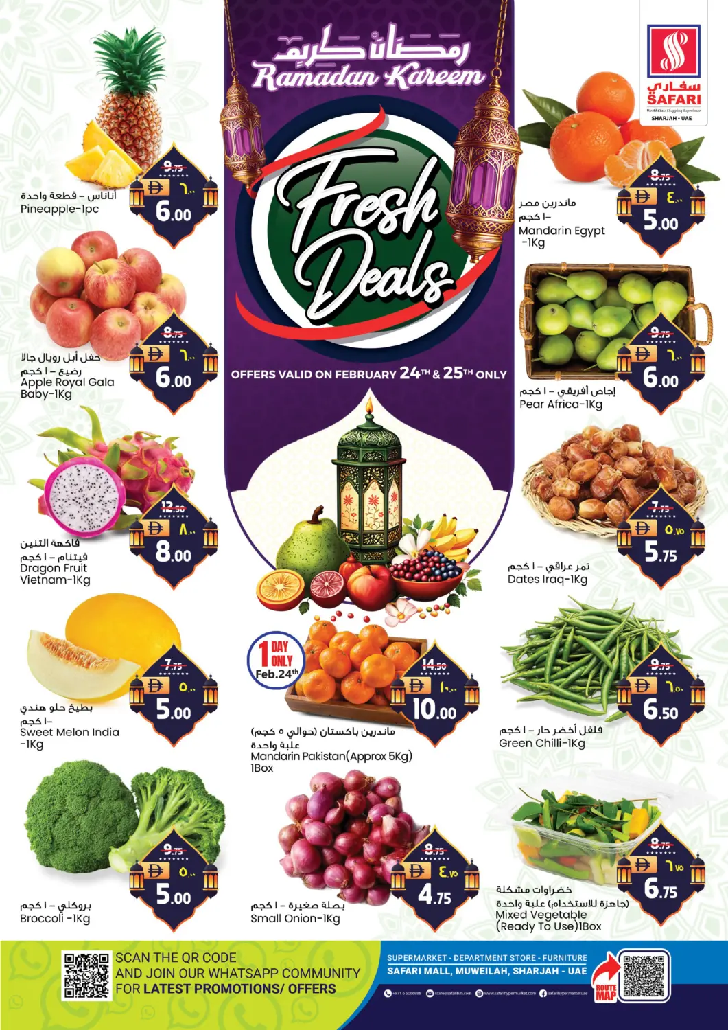 UAE - Dubai Safari Hypermarket  offers in D4D Online. Fresh Deals. . Till 25th February