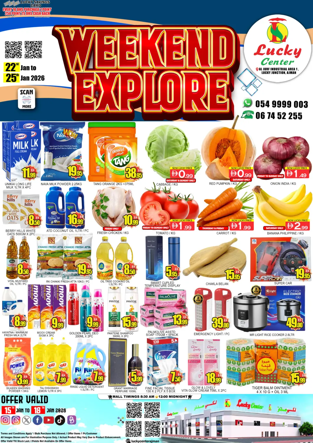 عروض لكي سنتر الإمارات العربية المتحدة , الامارات - الشارقة / عجمان في دي٤دي أونلاين. استكشف عطلة نهاية الأسبوع. . حتى ٢٥ يناير