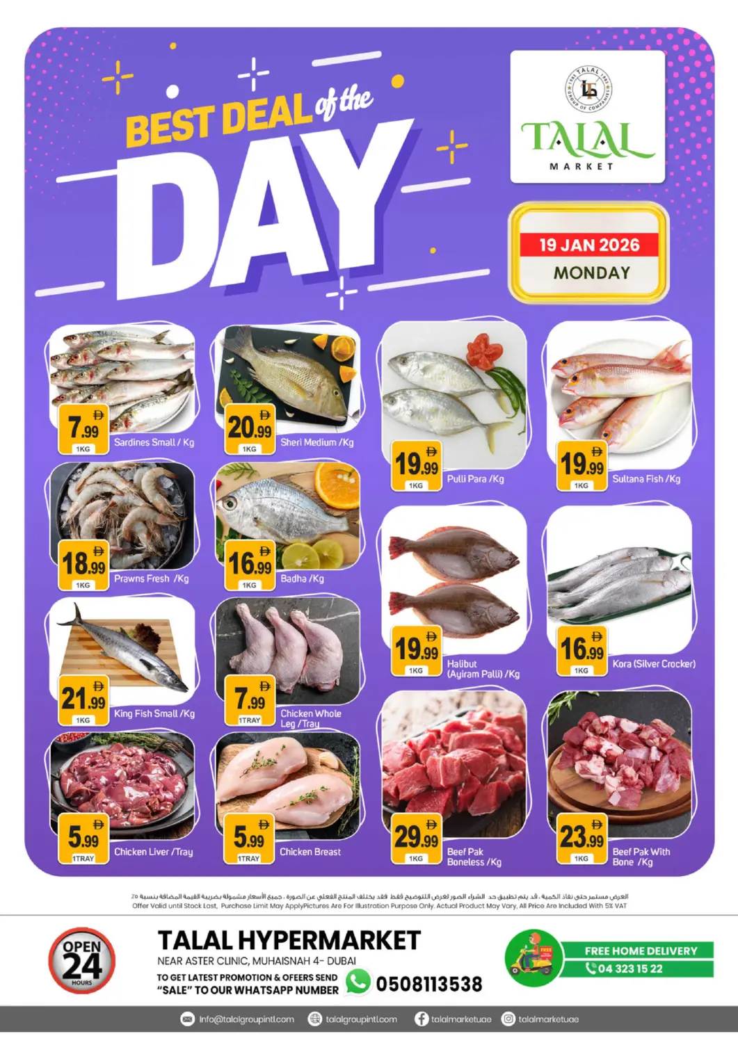 UAE - Dubai TALAL MARKET offers in D4D Online. Muhaisinah 4, Dubai. . Only On 19th January