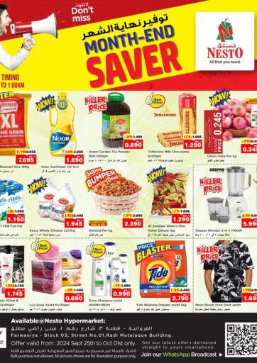 Kuwait - Ahmadi Governorate Nesto Hypermarkets offers in D4D Online. Month End Saver. . Till 1st October