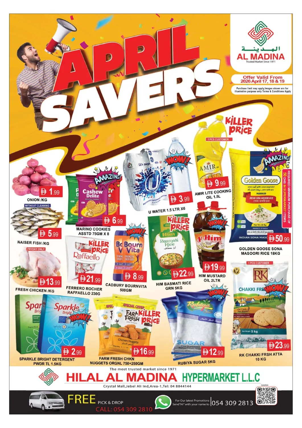 عروض المدينة الإمارات العربية المتحدة , الامارات - دبي في دي٤دي أونلاين. هلال المدينة، مركز كريستيال. . حتى ١٩ أبريل