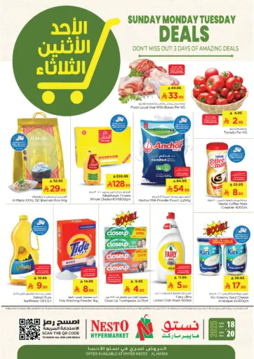 نستو - عروض الأحد الإثنين والثلاثاء in المملكة العربية السعودية Offers - المملكة العربية السعودية عروض الأحد الإثنين والثلاثاء
