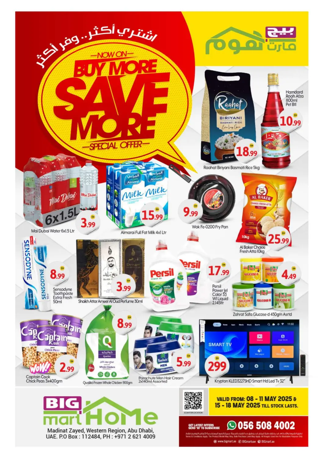 UAE - Abu Dhabi BIGmart offers in D4D Online. Madinat zayed,Abu dhabi. . Till 18th May