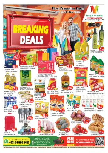 المنطقة الصناعية ٥، الشارقة