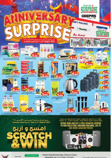 NESTO - Anniversary Surprise in Bahrain Anniversary Surprise