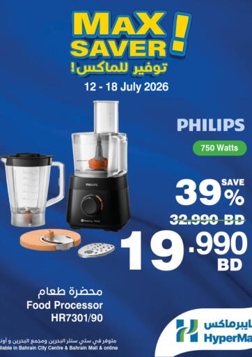 Max Saver