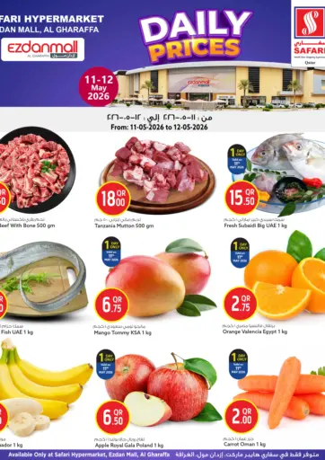 Daily Prices @Ezdan Mall,Al Gharrafa
