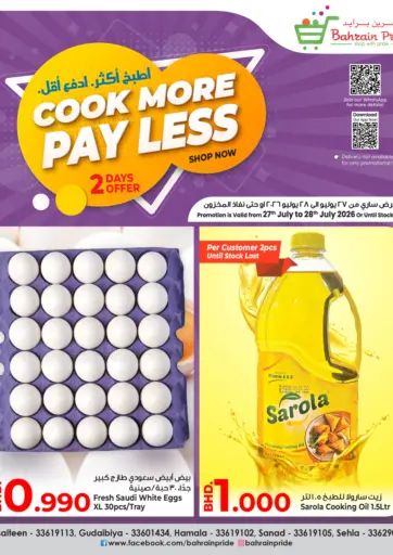 Cook More Pay Less