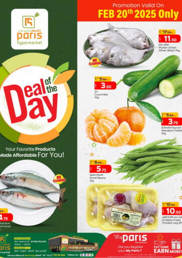 Qatar - Al Rayyan Paris Hypermarket offers in D4D Online. Deal Of The Day. . Till 21st February