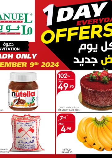 KSA, Saudi Arabia, Saudi - Riyadh Manuel Market offers in D4D Online. 1 Day Everyday Offers. . Only On 9th September