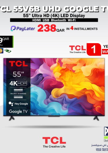 PC house - 7 Days Offer in Qatar Offers - Qatar 7 Days Offer