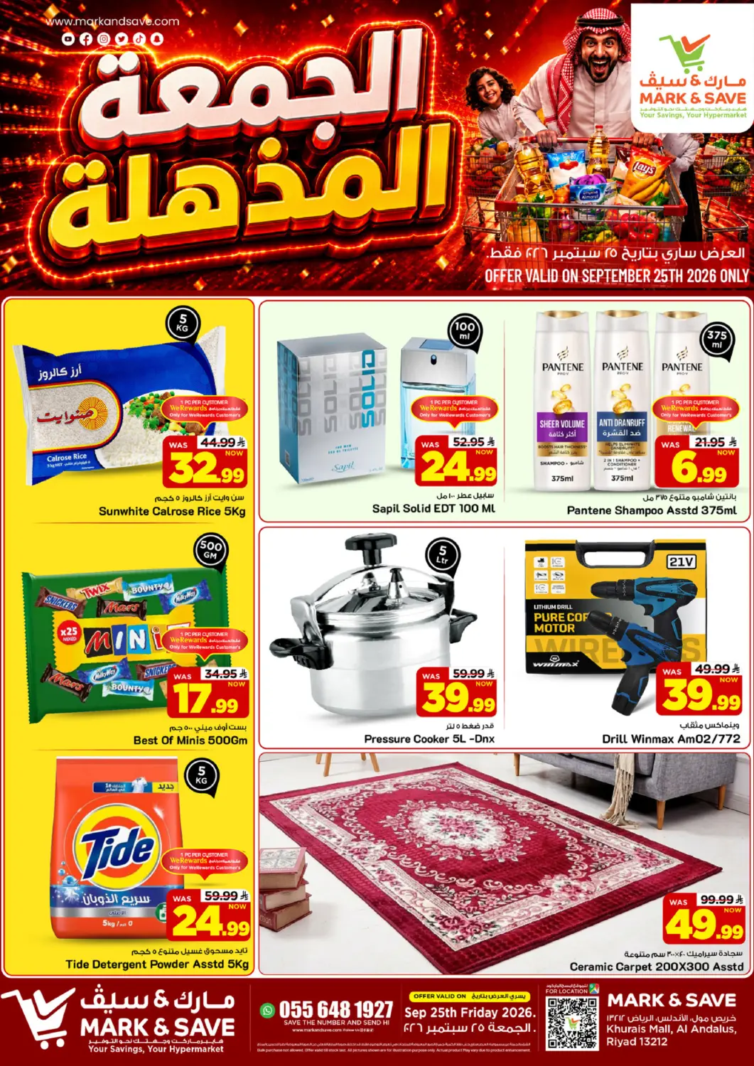 KSA, Saudi Arabia, Saudi - Riyadh Mark & Save offers in D4D Online. Special Offer. . Only On 25th Friday
