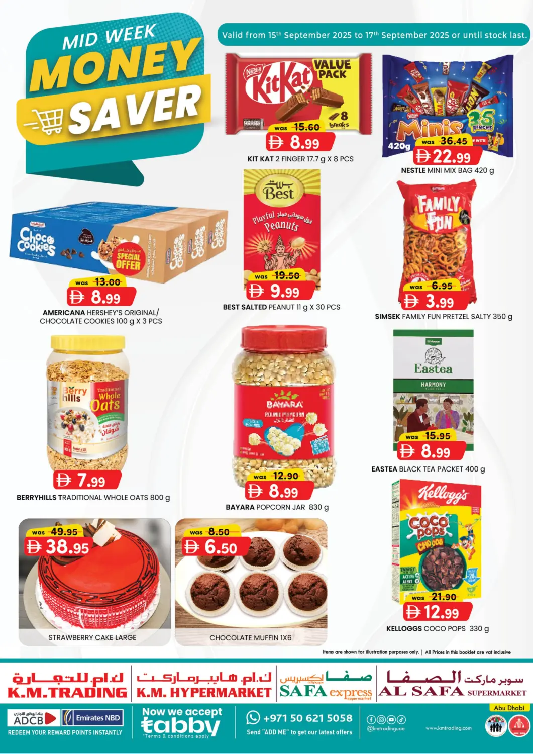 عروض صفا اكسبريس سوبرماركت الإمارات العربية المتحدة , الامارات - أبو ظبي في دي٤دي أونلاين. توفير منتصف الأسبوع. . حتى ١٧ سبتمبر