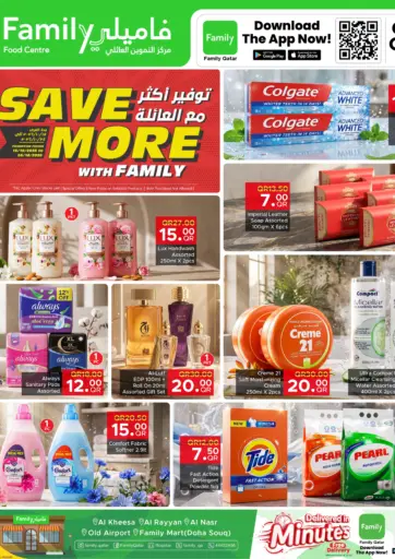 🛍️ Save More with Family! 🎉🛒✨