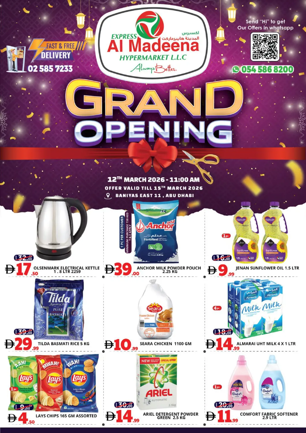 UAE - Abu Dhabi EXPRESS AL MADEENA HYPERMARKET LLC offers in D4D Online. Baniyas East 11- Abudhabi. . Till 15th March