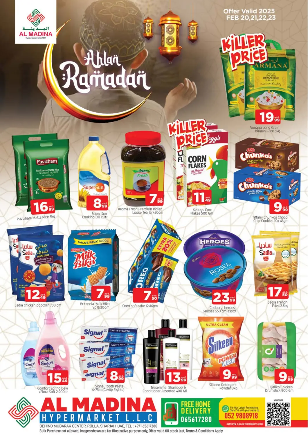 عروض المدينة الإمارات العربية المتحدة , الامارات - الشارقة / عجمان في دي٤دي أونلاين. خلف مركز المبارك، الرولة - الشارقة. . Till 23rd February
