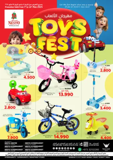 NESTO - Toys Fest in Bahrain Toys Fest