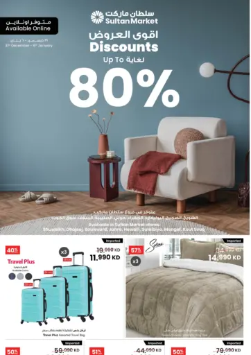 Discounts Upto 80% Off