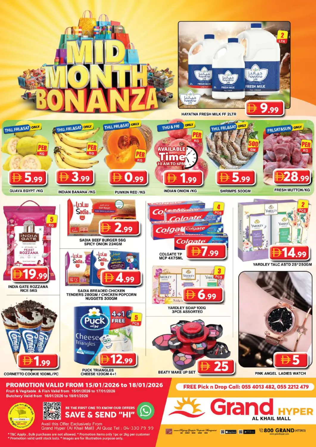 UAE - Dubai Grand Hyper Market offers in D4D Online. Al Khail Mall. . Till 18th January