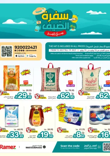 Special Offer