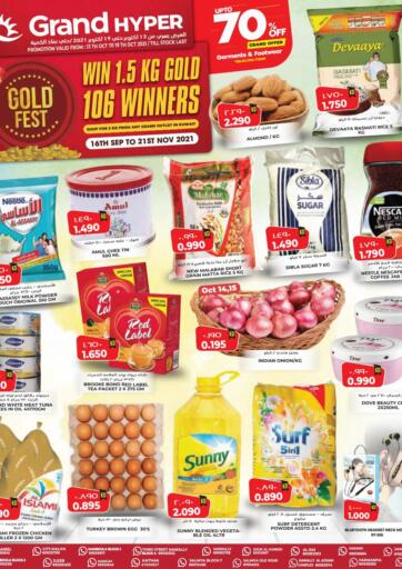 Kuwait Grand Hyper offers in D4D Online. Upto 70% Off. . Till 19th October