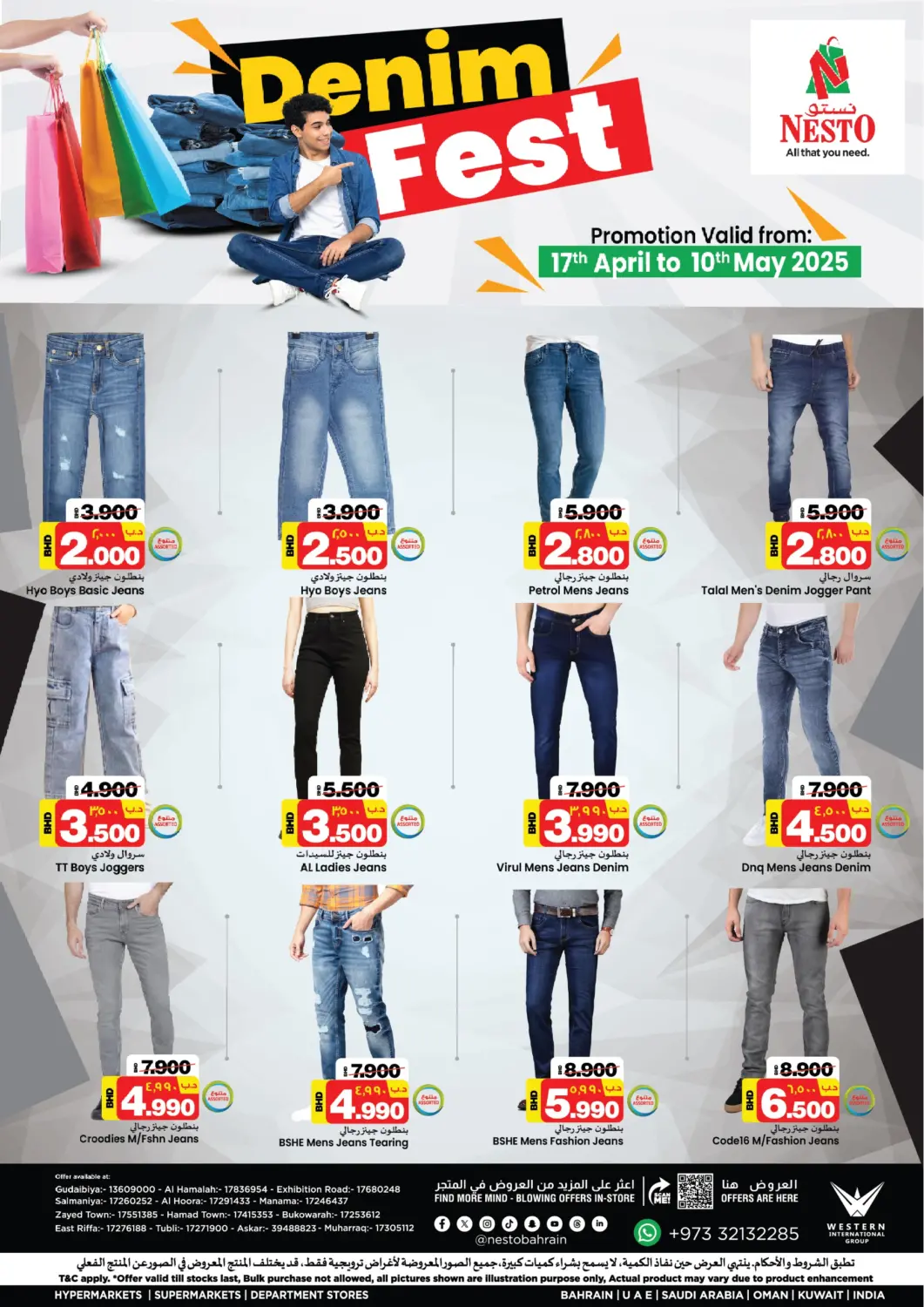 Bahrain NESTO  offers in D4D Online. Denim Fest. . Till 10th May