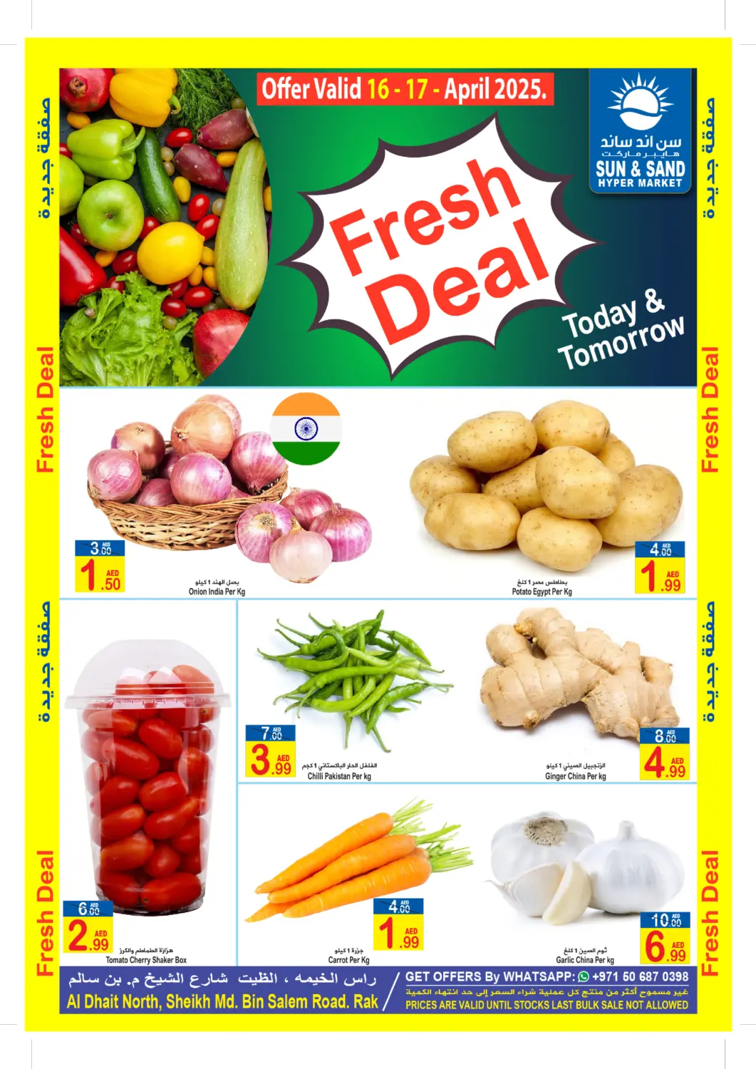UAE - Ras al Khaimah Sun and Sand Hypermarket offers in D4D Online. Fresh Deal. . Till 17th April