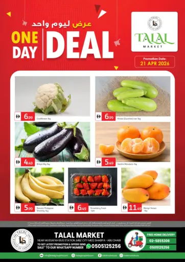 محطة حافلات شعبية مصفح، محمد بن زايد شرق ١٢