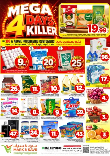 Mega 4 Days Killer @Turki Street