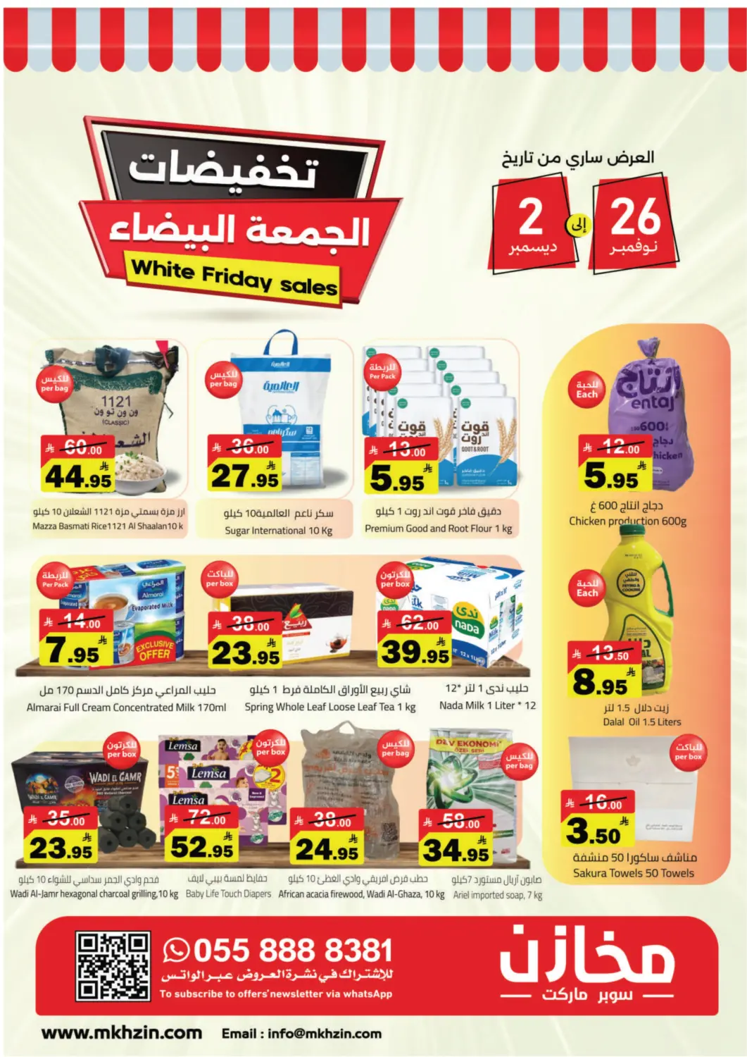 KSA, Saudi Arabia, Saudi - Riyadh Supermarket Stor offers in D4D Online. White Friday Sales. . Till 2nd December
