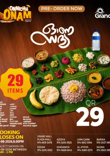 Sandya Pre Order Now