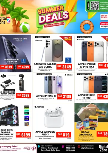 Summer Deals
