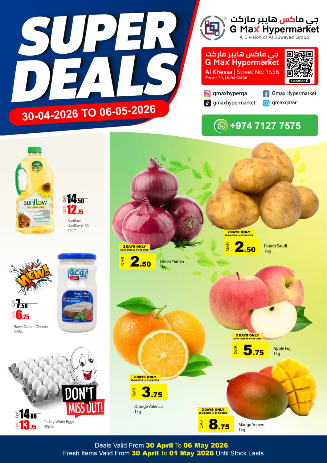 Qatar - Al Rayyan G MAX Hypermarket offers in D4D Online. Super Deals. . Till 6th May