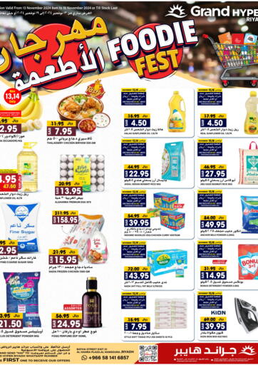 KSA, Saudi Arabia, Saudi - Riyadh Grand Hyper offers in D4D Online. Foodie Fest. . Till 19th November