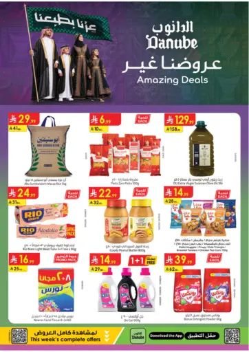 Amazing Deals