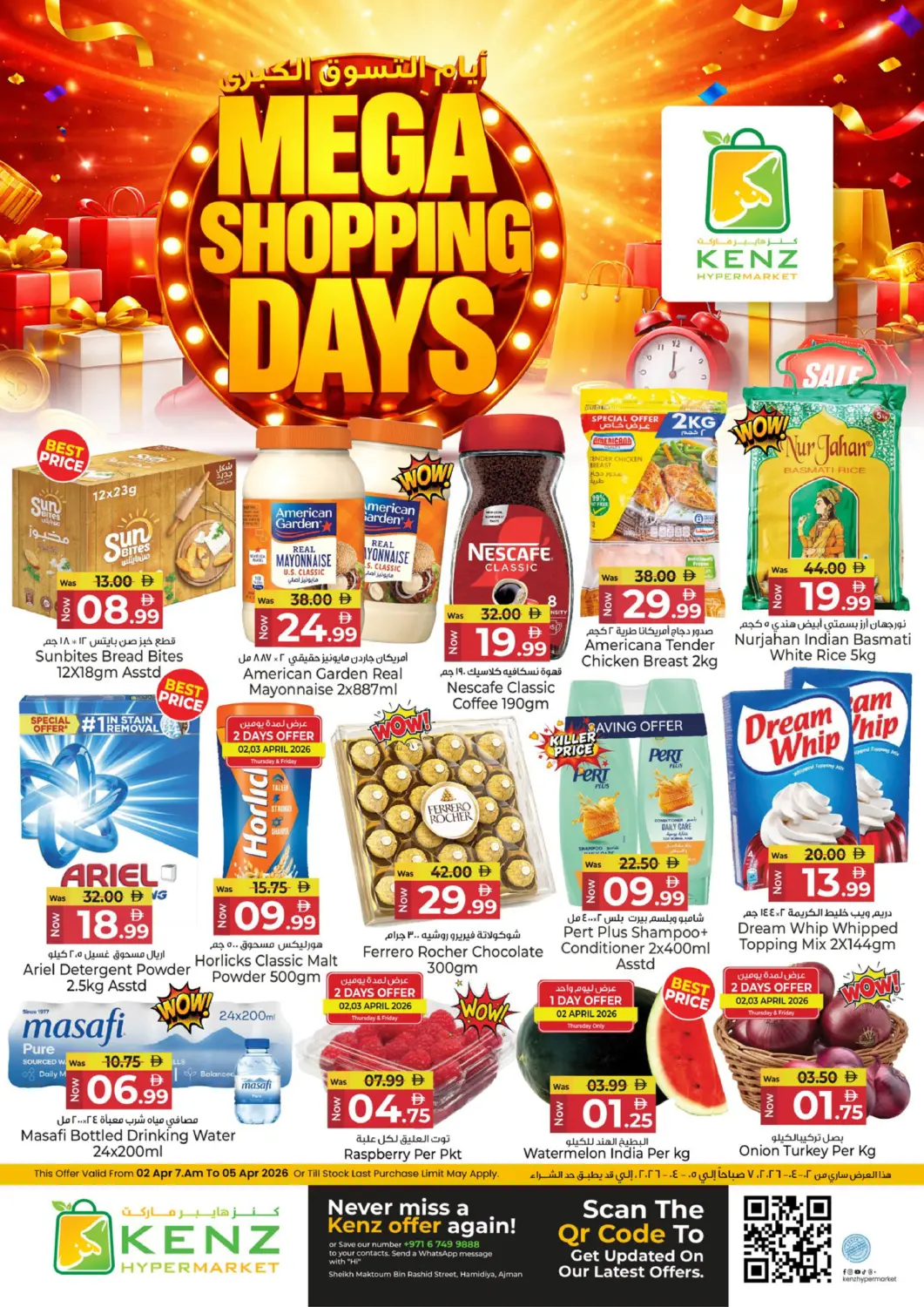 UAE - Sharjah / Ajman Kenz Hypermarket offers in D4D Online. Mega Shopping Days. . Till 5th April