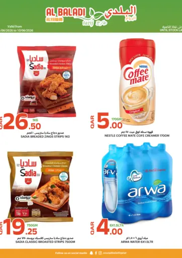Special Offers