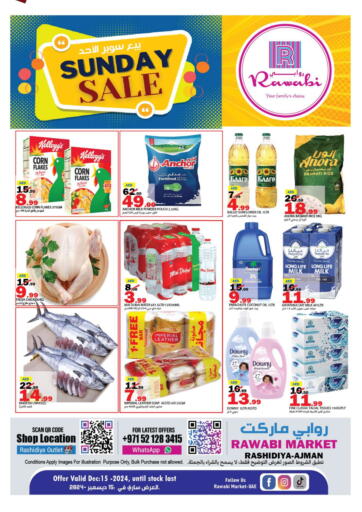 UAE - Sharjah / Ajman Rawabi Market Ajman offers in D4D Online. Rashidiya, Ajman. . Only On 15th December