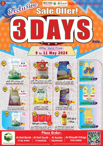 Oman - Muscat Meethaq Hypermarket offers in D4D Online. Exclusive Sale Offer. . Till 11th May