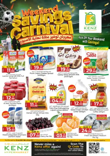 Weekend Savings Carnival