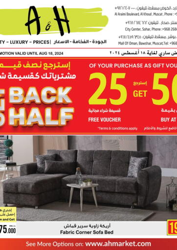 Oman - Salalah A & H offers in D4D Online. Get Half Back. . Till 18th August