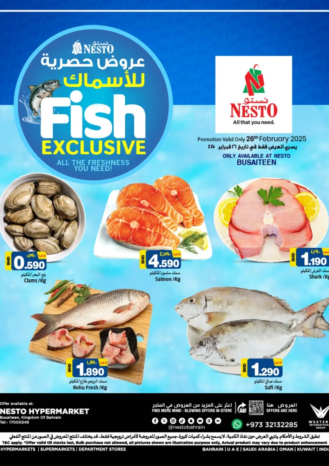 Bahrain NESTO  offers in D4D Online. Fish Exclusive. . Only On 26th February