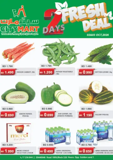Fresh Deal