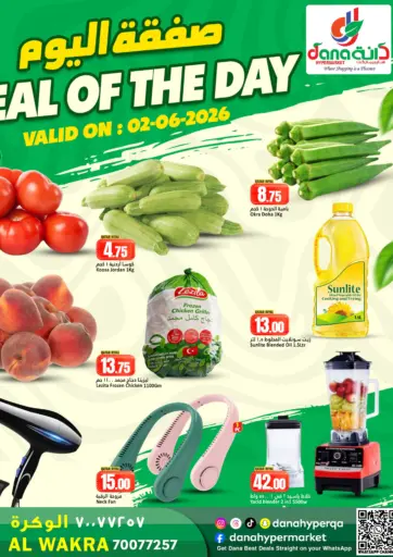 Deal Of The Day