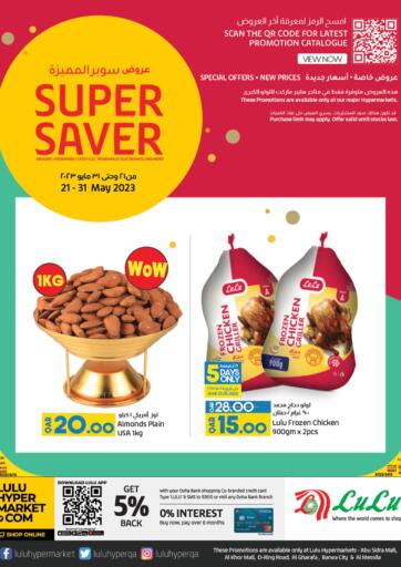 Qatar - Al-Shahaniya LuLu Hypermarket offers in D4D Online. Super Saver. . Till 31st May
