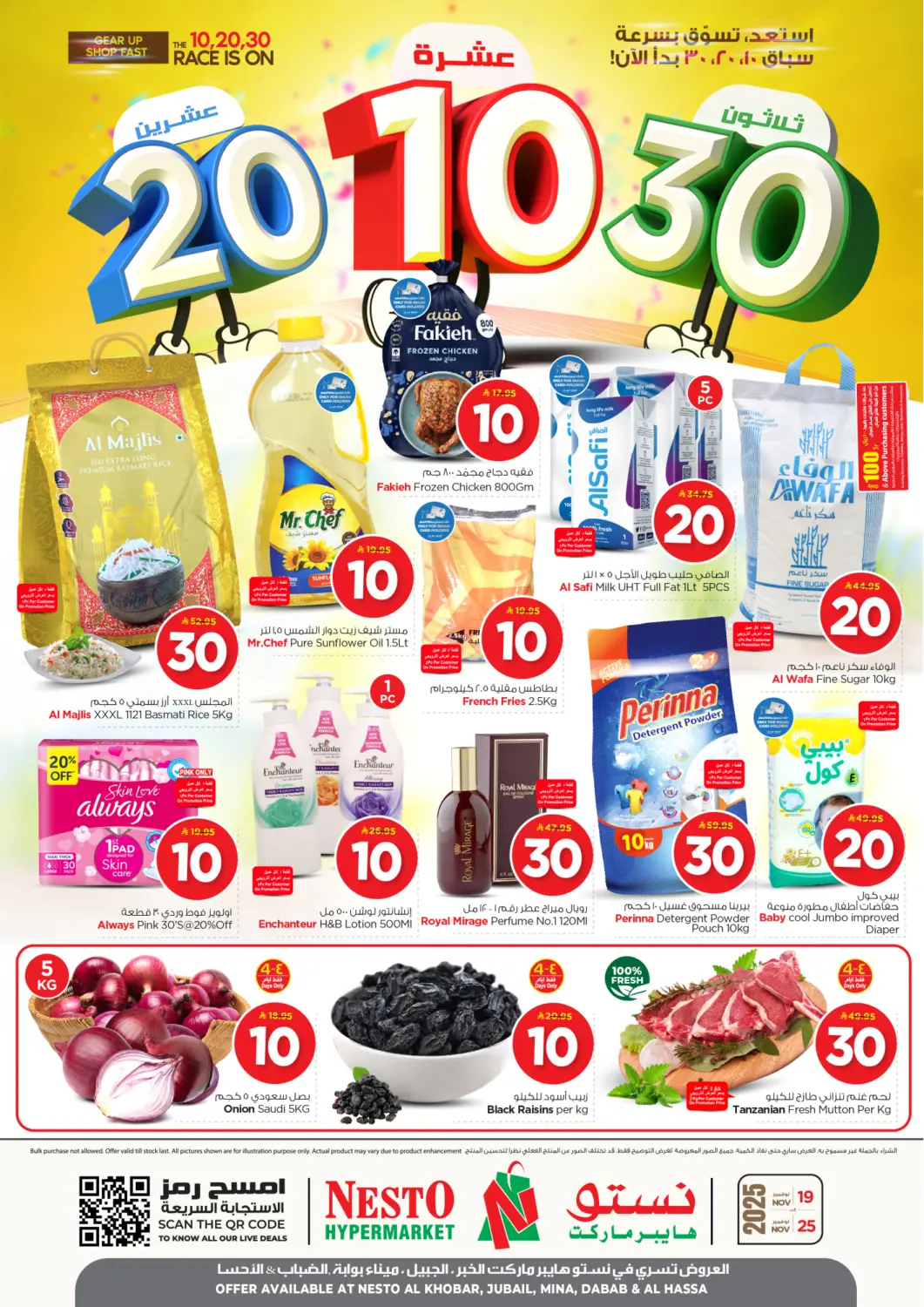 KSA, Saudi Arabia, Saudi - Al Khobar Nesto offers in D4D Online. 10 20 30 Race is On. . Till 25th November