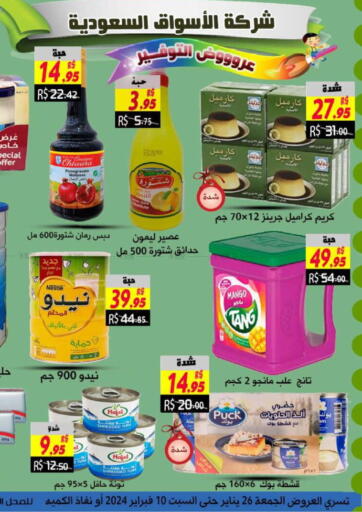 KSA, Saudi Arabia, Saudi - Al Hasa Saudi Market Co. offers in D4D Online. Saving Offers. . Till 10th February
